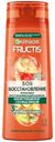 Шампунь для волос Garnier Fructis SOS восстановление укрепляющий 400мл