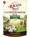 Майонез Mr. Ricco на перепелином яйце 67%, 800мл