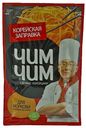 Заправка Корейская для моркови 60 г