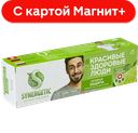 SYNERGETIC Зубная паста Активная защита 100г(Синергетик):12