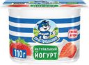 Йогурт ПРОСТОКВАШИНО с клубникой 2,9%, без змж, 110г