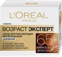 Крем для лица LOREAL® Возраст эксперт дневной 65+, 50мл