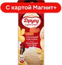 ЧУДО Кокт мол стерил Ванильный Пломбир 2% 200мл ТБА(ВБД):27