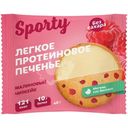 Печенье Sporty Light Малиновый чизкейк обогащённое белком, 40г