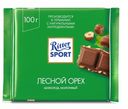 Шоколад молочный с обжаренным орехом лещины Ritter Sport 100гр