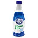 Кефир Минская Марка 2,5%, 0,9 л 