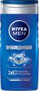 Гель для душа NIVEA®, Пробуждающий, 250мл