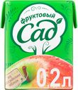 Нектар «Фруктовый Сад» яблоко, 200 мл