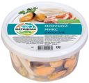 Морской коктейль Меридиан вареный в рассоле охлажденный 430 г