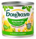 Кукуруза Бондюэль молодая консервированная, 340г