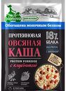 Каша овсяная протеиновая Bionova с клубникой, 40 г