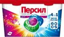 Капсулы Персил Power Caps Color 4in1 для стирки концентрированные 14шт
