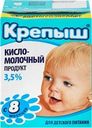Смесь кисломолочная КРЕПЫШ 3,5%, без змж, 200г