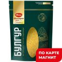 Крупа пшеничная УВЕЛКА Булгур, 450г