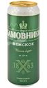  Пиво светлое ХАМОВНИКИ Венское фильтрованное пастеризованное 