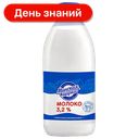 Молоко Минская Марка, ультрапастериз 3,2%, 1,5 л