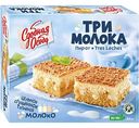 Пирог Сдобная особа Три молока, 400г