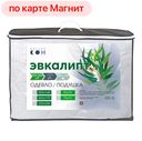 Одеяло 1,5 сп Эвкалипт (Мягкий сон):5