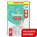 PAMPERS Трусики-подг 3 Midi (6-11кг) 52шт (P&G):2