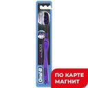 ORAL-B Black Зубн щетка Всестор чист 40ср/жестк в асс:12/96