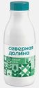 Кефир Северная долина 2.5% 420мл