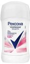 Дезодорант - антиперспирант Рексона Женский твердый стик сухость пудры 40мл