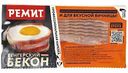 Бекон копчено-вареный Венгерский Ремит нарезка, 200г