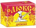 Дрожжи прессованные Люкс Экстра, 100г