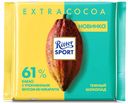 Шоколад тёмный, 61% какао, Ritter Sport, 100 г, Германия
