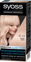 Крем краска для волос Syoss, № 10-53 Розовое золото