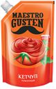Кетчуп Maestro Gusten томатный, 400 г