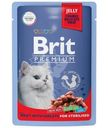 Корм Brit Premium Мясное ассорти с потрошками в желе для взрослых стерилизованных кошек, 85г