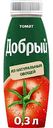 Нектар Добрый Томат с сахаром и солью, 0,3л
