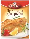 Приправа Orient для рыбы 20 г