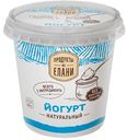 Йогурт ПРОДУКТЫ ИЗ ЕЛАНИ  нат 2,5%, 300г