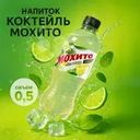 Напиток "Коктейль Мохито", Очаково, 0,5 л, в ассортименте