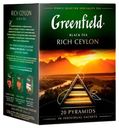 Чай черный Greenfield Rich Ceylon в пирамидках 2 г x 20 шт