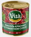 Фасоль Магнит Красная в томатном соусе 400г