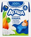Каша детская жидкая молочная рисовая Агуша Яблоко-Груша 200мл с 6 месяцев