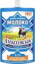 Молоко сгущенное Алексеевское цельное с сахаром ГОСТ 8.5% БЗМЖ 100г
