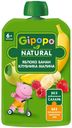 Пюре GIPOPO яблоко/банан/малина/клубника 90г пауч