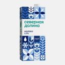 Молоко Северная Долина ультрапастеризованное 2.5% 950г