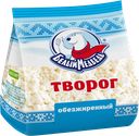 БЕЛЫЙ МЕДВЕДЬ Творог обезж 0,25кг стаб/бэг (Мясниковский):8