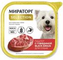 Паштет для собак мелких пород Мираторг говядина Blue Angus, 100г