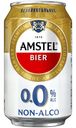 Пиво безалкогольное Amstel пастеризованное светлое 0,33 л
