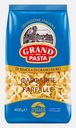 Макароны Grand Di Pasta Farfalle 400г