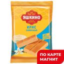 ЯШКИНО Ирис тираженный сливочный 140г фл/п(КДВ):28