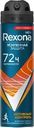 Дезодорант-антиперспирант спрей мужской REXONA Men Активный контроль Антибактериальный эффект, 150мл