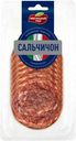 Колбаса "Мясницкий ряд" Сальчичон с/п в/у нар., 90 г