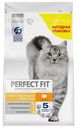 Корм для кошек с чувствительным пищеварением сухой Perfect Fit Индейка, 2,5 кг